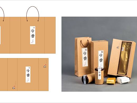 冷香茶葉包裝（個人主頁-ZMTc2NzE3MzI=） - 包裝 - 站酷設計師mc994312812原創(chuàng)素材 - 站酷ZCOOL