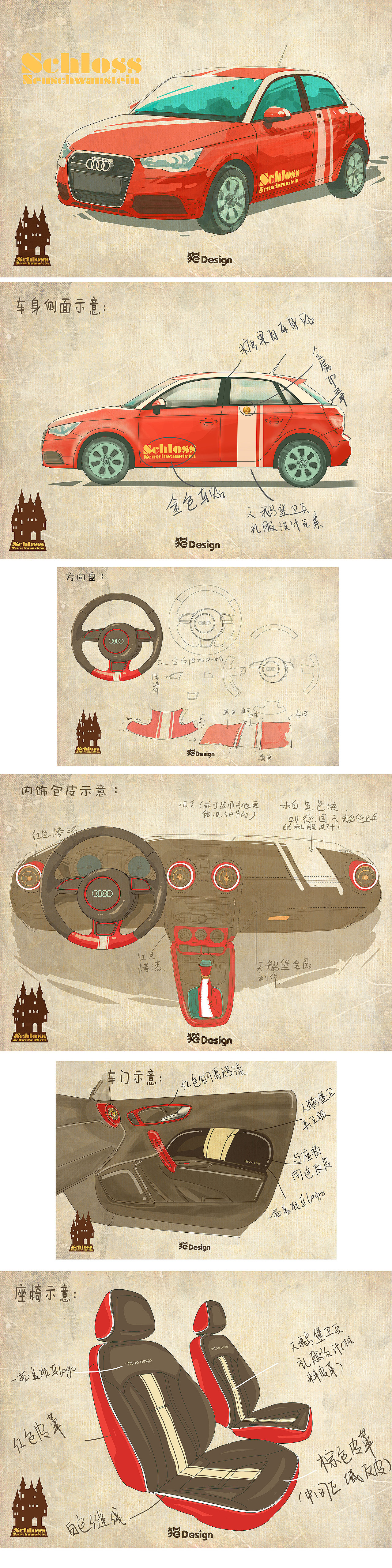 以前的小稿（图ZNzA2ODIwNTI=） - 商业插画 - 站酷设计师撑着伞原创素材 - 站酷ZCOOL