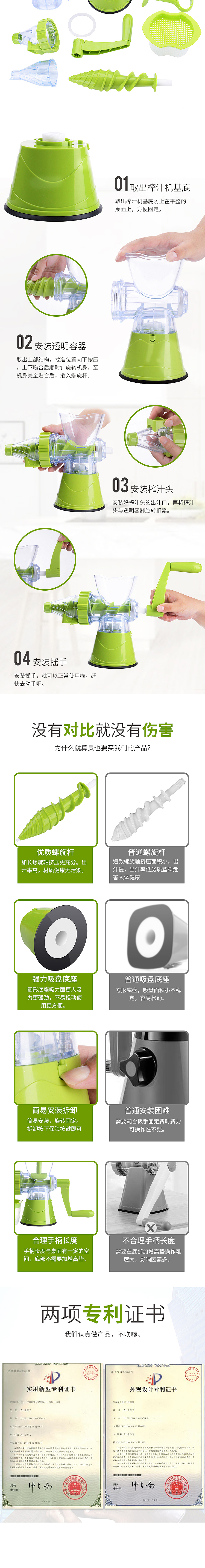 近期做的详情页（图ZNzk1OTQ4Mjg=） - 电商 - 站酷设计师名字太难取了原创素材 - 站酷ZCOOL