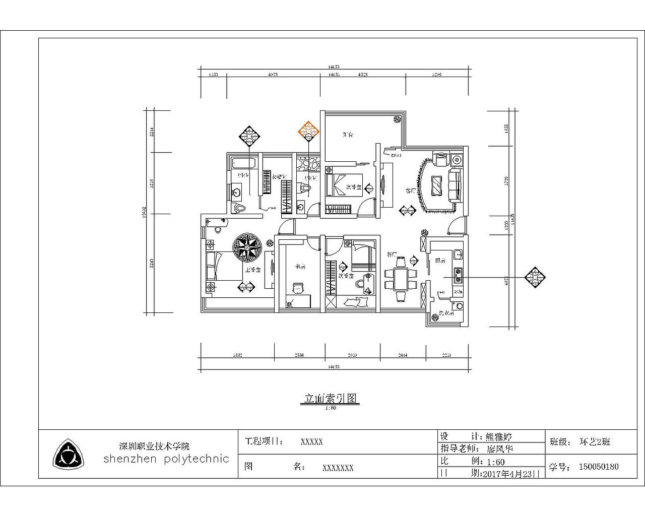 作品集之二:CAD结课作业