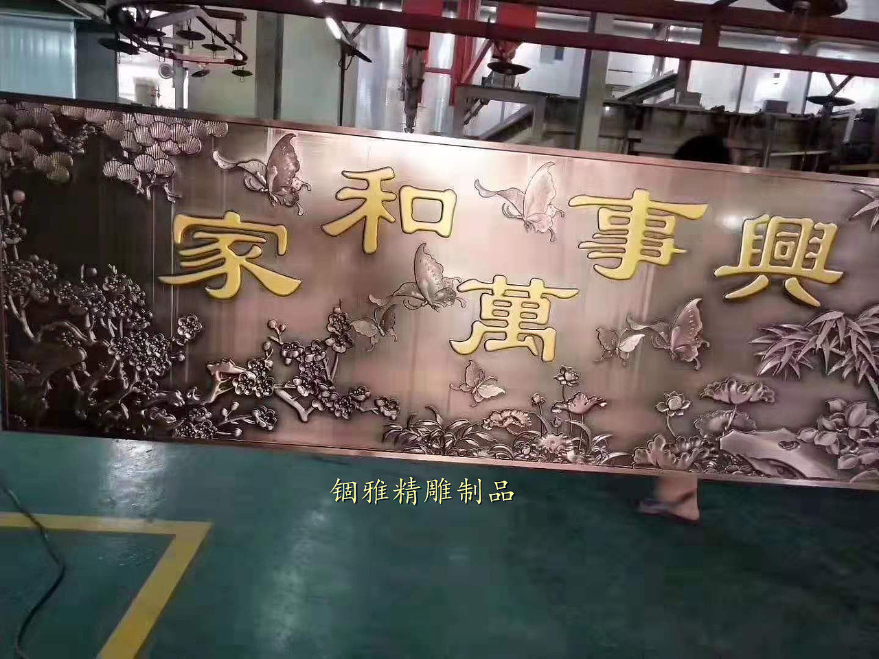 艺术精雕纯铜浮雕壁画,铜艺雕刻装饰背景墙