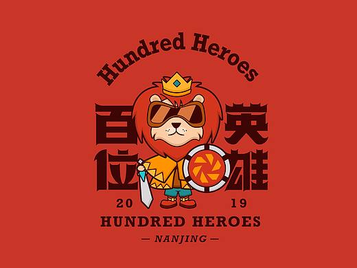IP形象设计