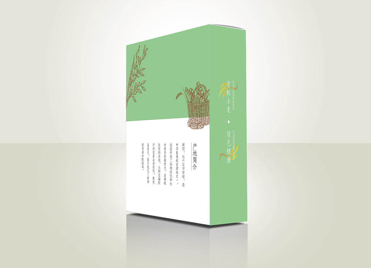 包装（图ZMTgwNzI5MTQ0） - 包装 - 站酷设计师大白X原创素材 - 站酷ZCOOL