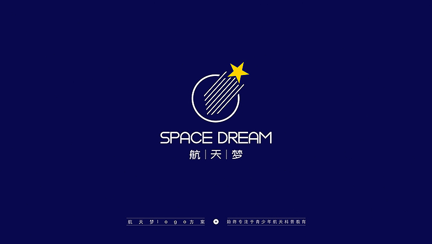 航天梦logo方案