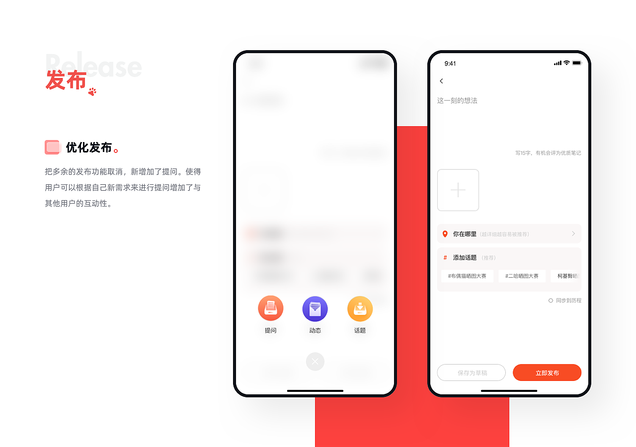 铲屎官的日常 APP Redesign（图ZMjQwMjI1MjE2） - APP界面 - 站酷设计师蒙灰的弹药库原创素材 - 站酷ZCOOL