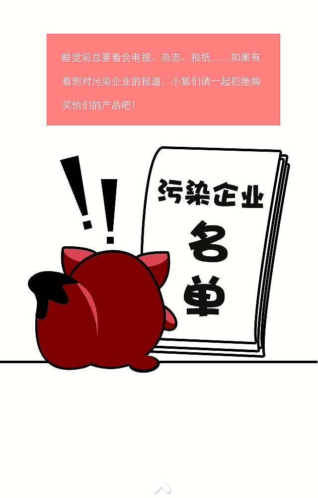 狐狐表情静态图(系列)（图ZMzAzMzEzODg=） - 网络表情 - 站酷设计师雪糕老师2020原创素材 - 站酷ZCOOL