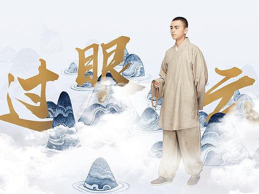 汉服banner