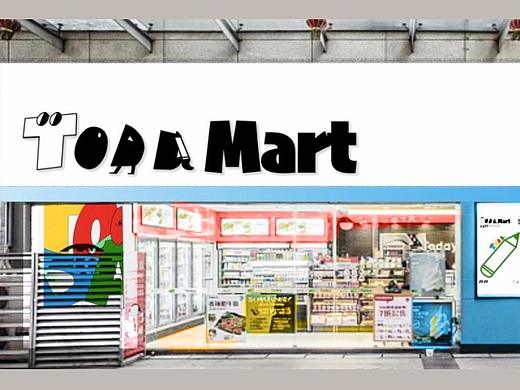 TODA便利店|品牌设计|插画|TOIN
