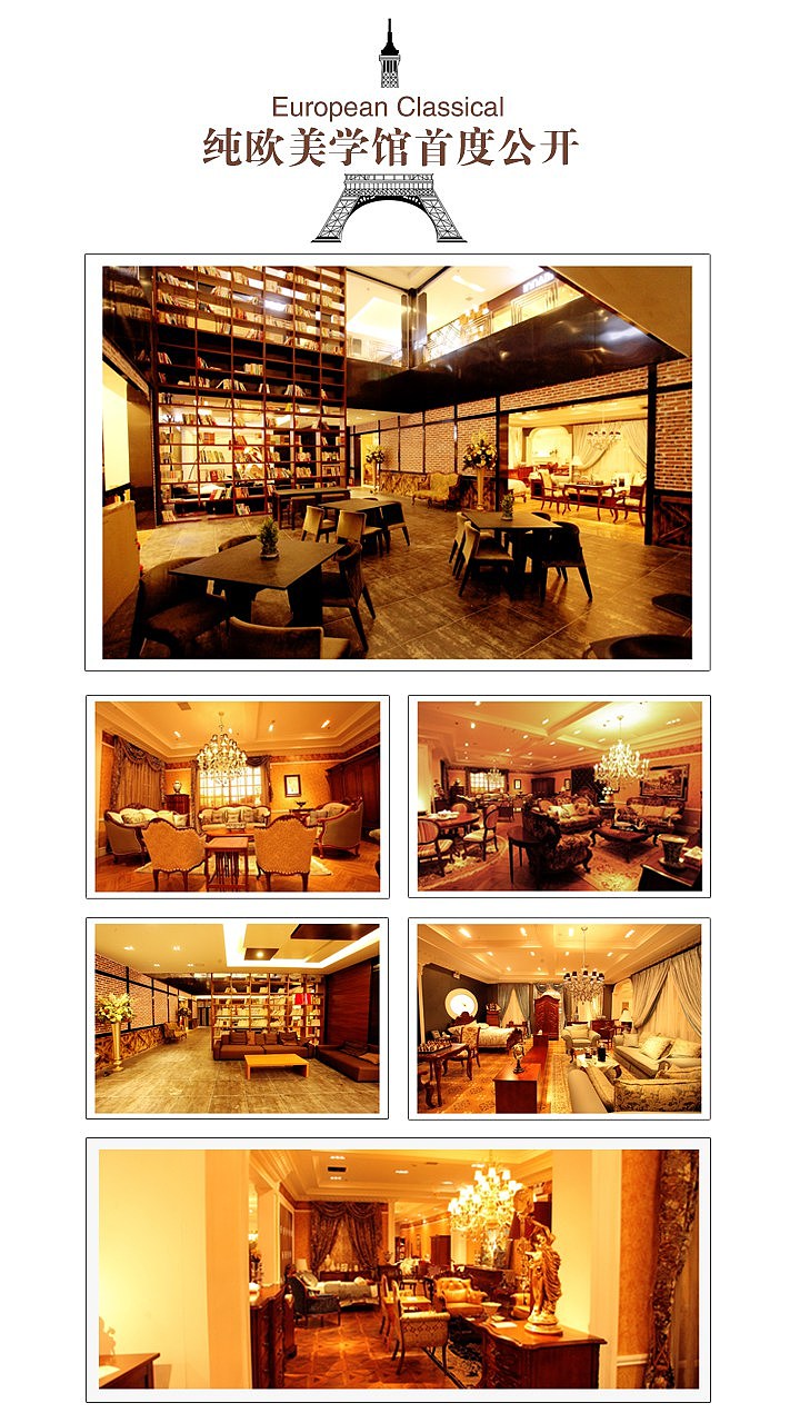 仿做 一组婚纱摄影的微信营销图