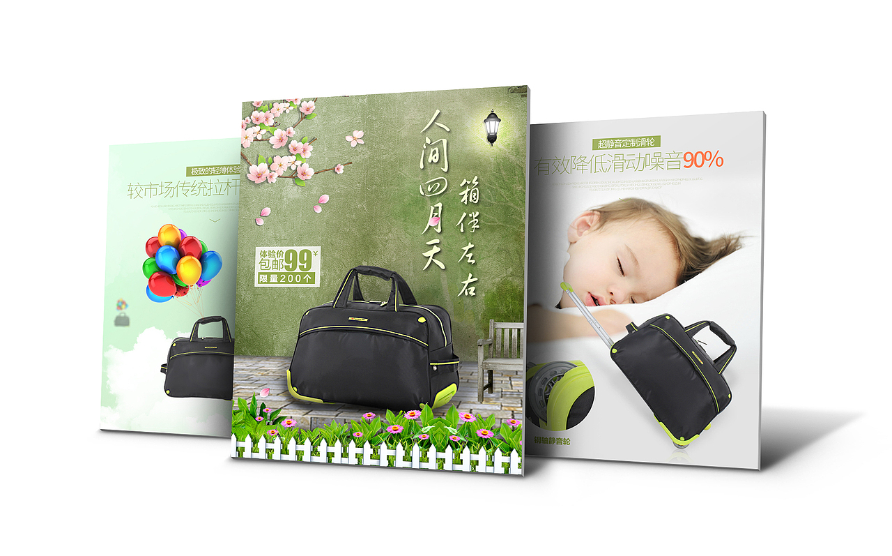 一大波箱包详情页来袭！（图ZMzA4MTA0MzI=） - 运营设计 - 站酷设计师A隔壁王叔叔原创素材 - 站酷ZCOOL