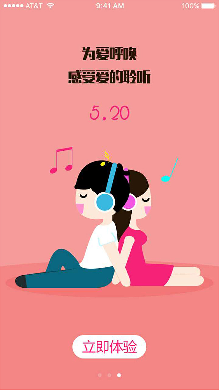 唛唛音乐app设计（图ZODI4NTczMDQ=） - APP界面 - 站酷设计师Wenlang329原创素材 - 站酷ZCOOL