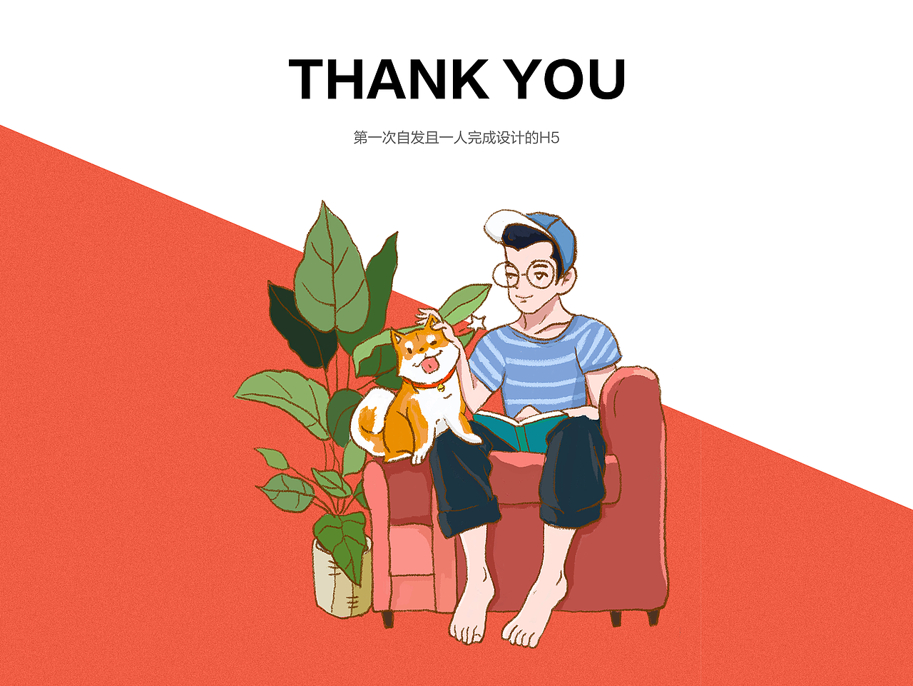 《2018店长年度总结》H5-记一次自发且一人完成的项目（图ZMTQzNjc0MDYw） - 移动端网页 - 站酷设计师sting洛原创素材 - 站酷ZCOOL