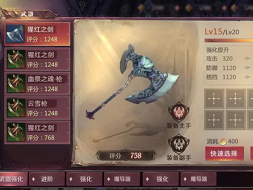 欧美暗黑题材UI分享