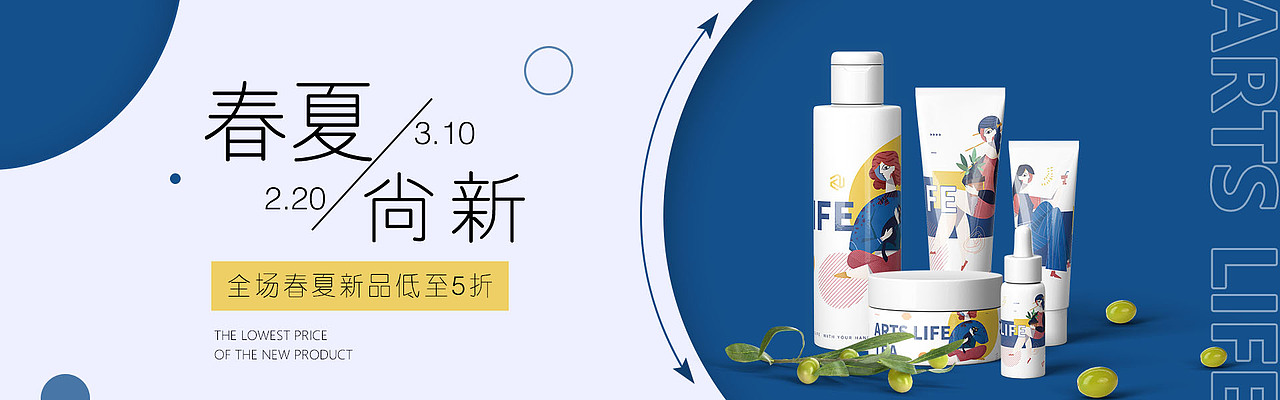 电商（图ZMjY4ODE5MDk2） - 电商 - 站酷设计师小白的成长旅途原创素材 - 站酷ZCOOL