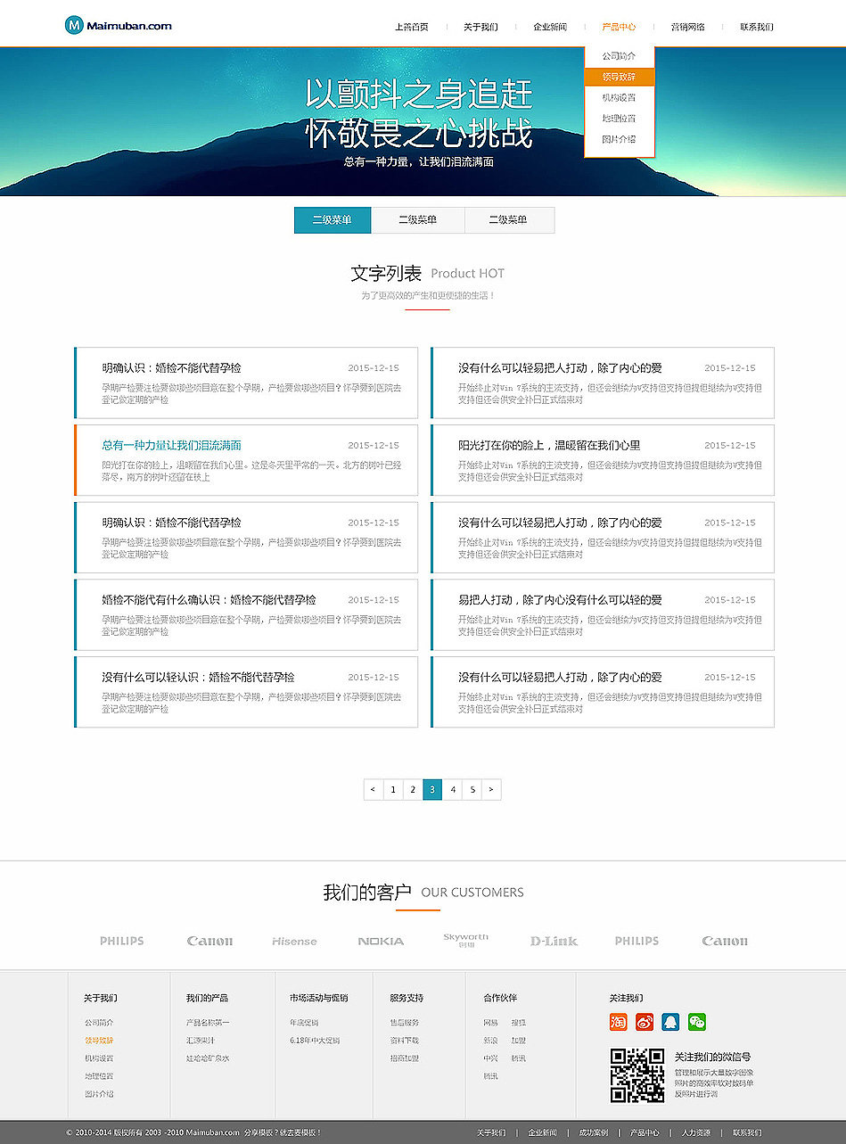 企业网站设计（图ZMTEzMDc5MzEy） - 企业官网 - 站酷设计师八一老师简笔画原创素材 - 站酷ZCOOL