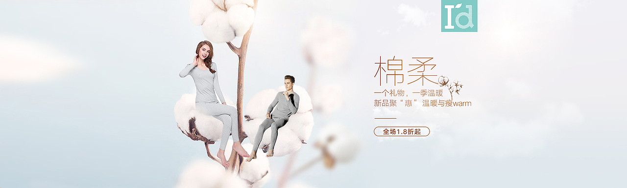 bannner（图ZMTIwODUzMDk2） - Operation Design - 站酷设计师插画学前班原创素材 - 站酷ZCOOL