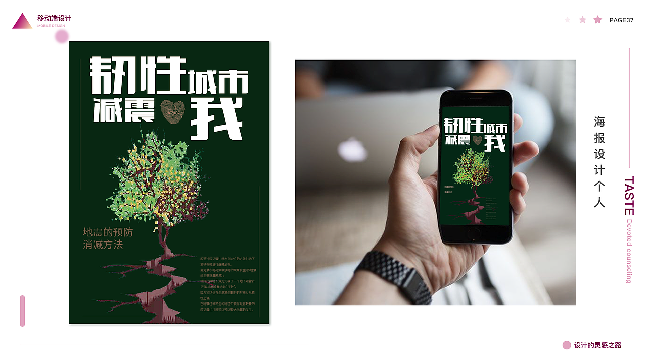 作品集（图ZMTgzMTI5NTA4） - APP界面 - 站酷设计师陌上兰亭原创素材 - 站酷ZCOOL