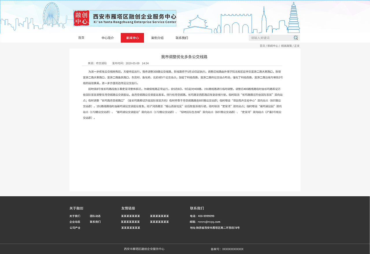 融创门户网站（图ZMjE1NzE5OTcy） - 门户网站 - 站酷设计师曹向登原创素材 - 站酷ZCOOL