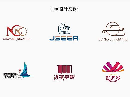梵素LOGO设计案例欣赏——河南研思文化传播有限公司