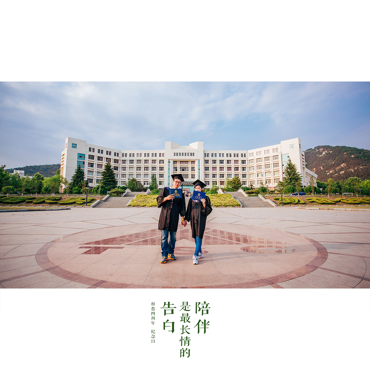 陪伴是最长情的告白（图ZNTA4NjU4MTY=） - 人像摄影 - 站酷设计师请叫我糖炒栗子原创素材 - 站酷ZCOOL