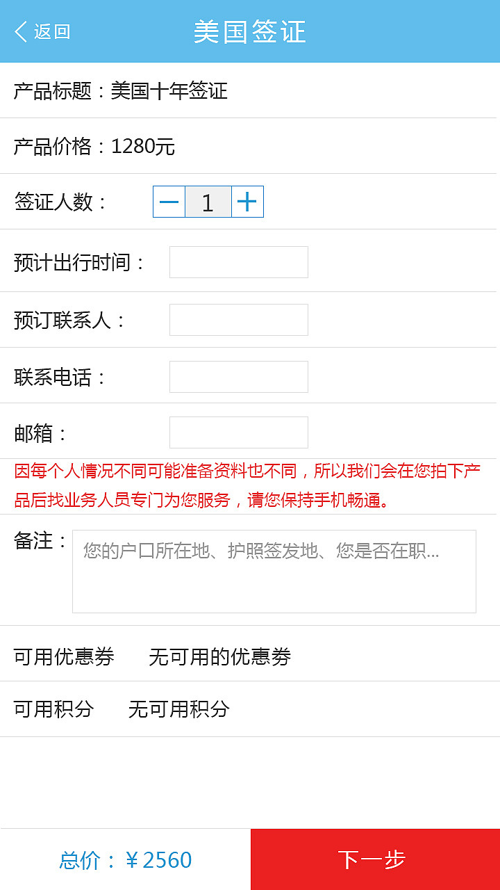 神舟APP（图ZMTMyNjYwODAw） - APP界面 - 站酷设计师耿直的桐先生原创素材 - 站酷ZCOOL