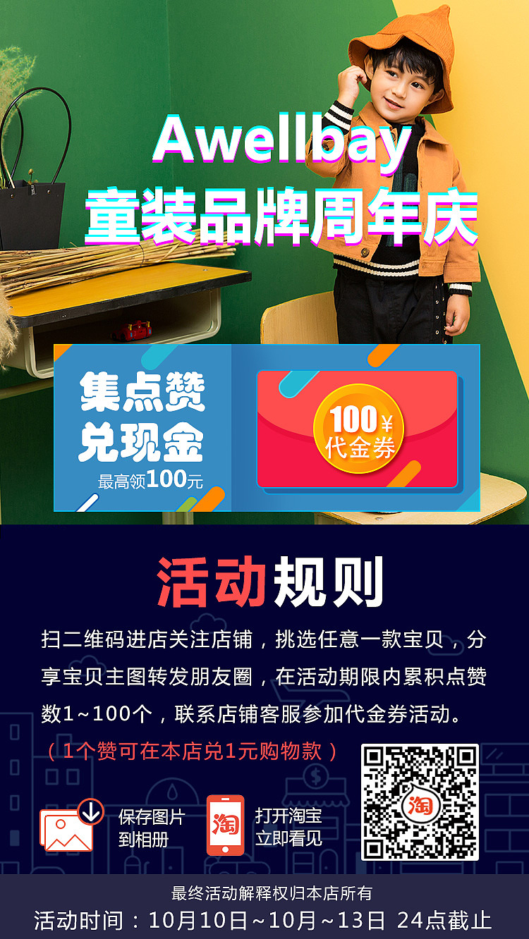 盆友圈宣传海报（图ZMTQ0ODEzOTA4） - 电商 - 站酷设计师小灰4073原创素材 - 站酷ZCOOL