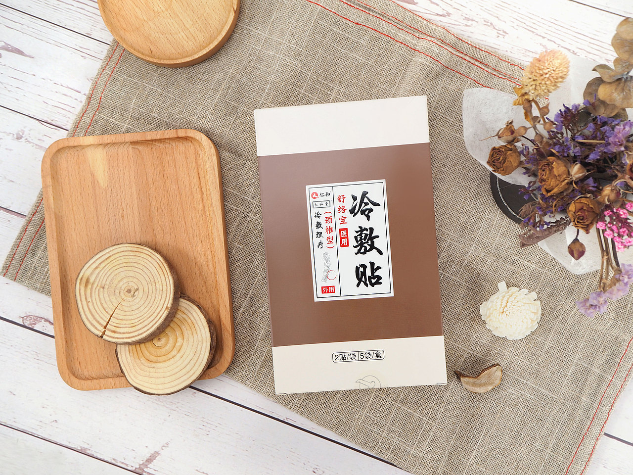 【产品摆设/后期】医用冷敷贴摆设/主图（图ZMTkwNTMzMTE2） - 产品摄影 - 站酷设计师亦兰君原创素材 - 站酷ZCOOL