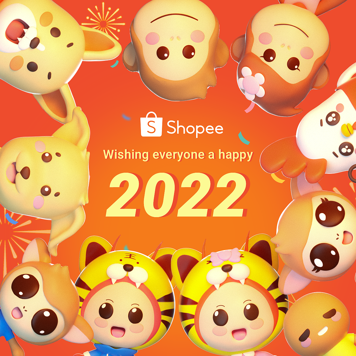 Shopee Family X 2022 虎年特辑