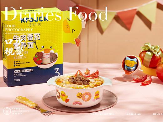 儿童辅食拍摄 | 功夫小鸭 X 口水视觉 