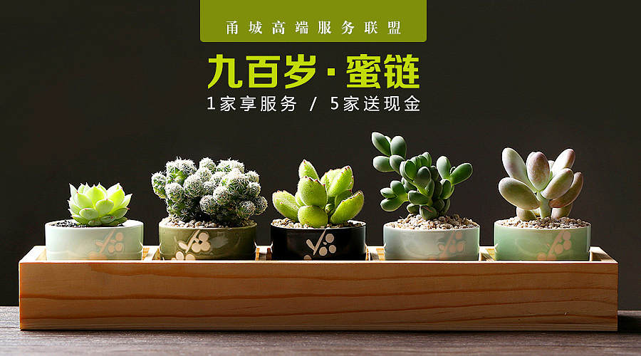 微信推广图（图ZOTI3OTI3NzI=） - 运营设计 - 站酷设计师1069602612原创素材 - 站酷ZCOOL