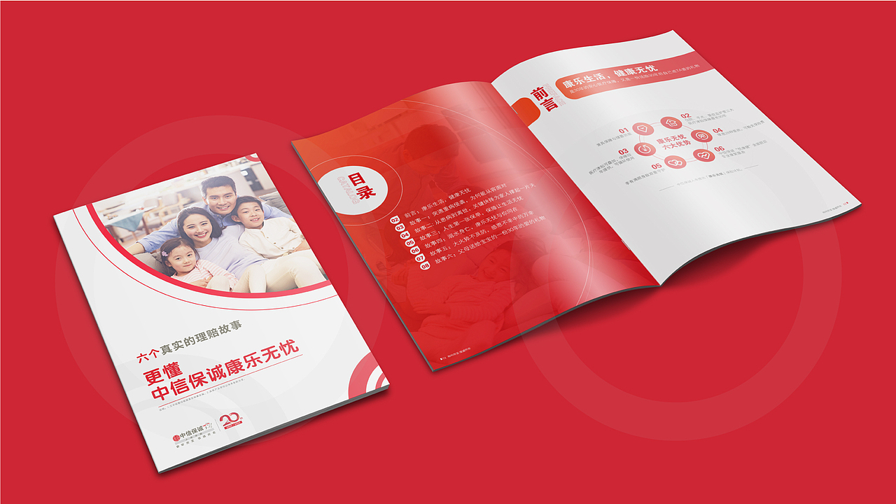 之前做线下的图（图ZMjU4ODc4MDgw） - 海报 - 站酷设计师蒙奇D飞飞原创素材 - 站酷ZCOOL