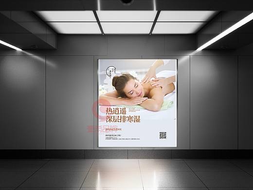 一希品牌设计--美容养生海报易拉宝展板展会宣传品设计