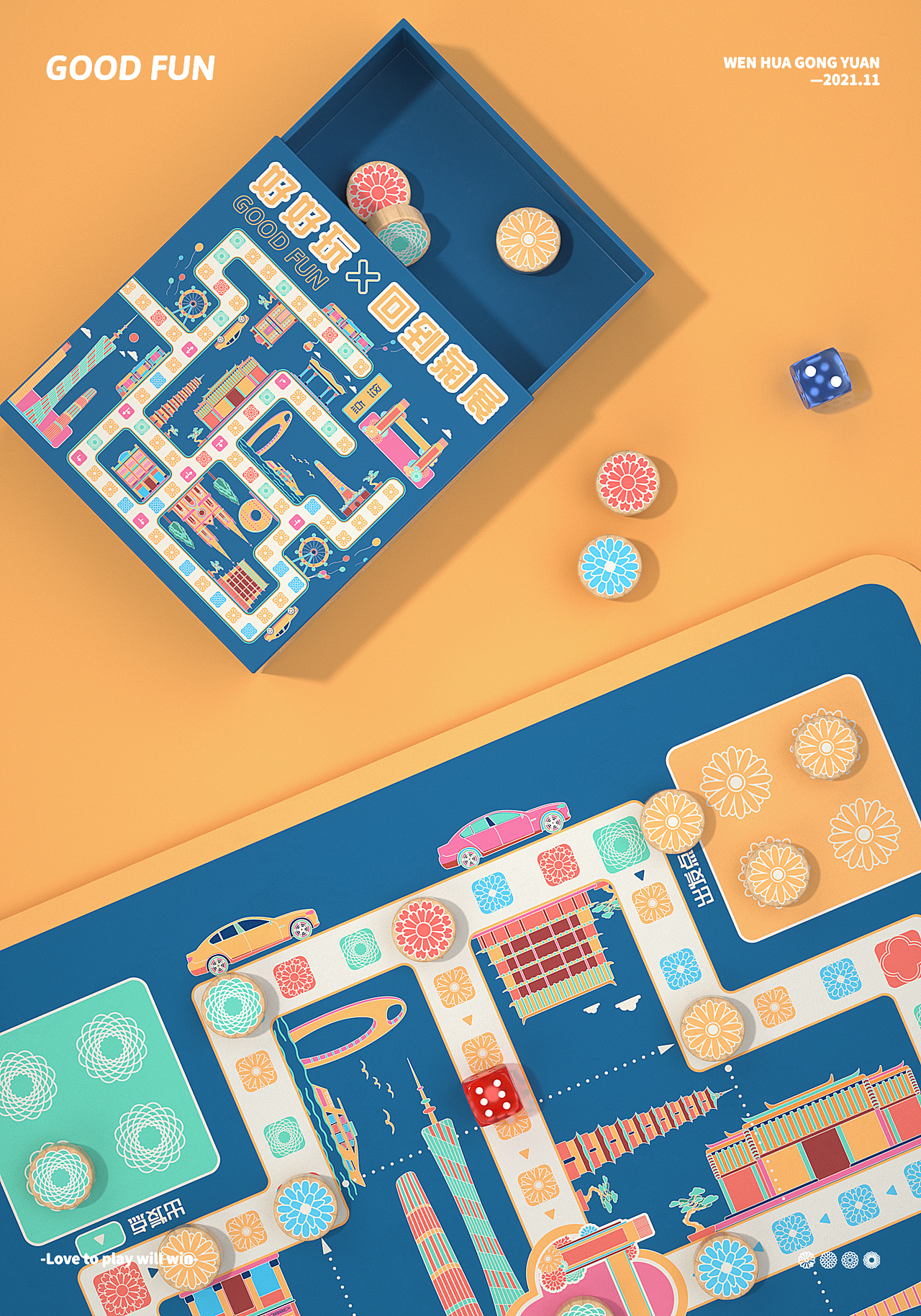 好好玩之回到菊展（图ZMjgwNDc0OTAw） - 产品 - 站酷设计师老司徒原创素材 - 站酷ZCOOL