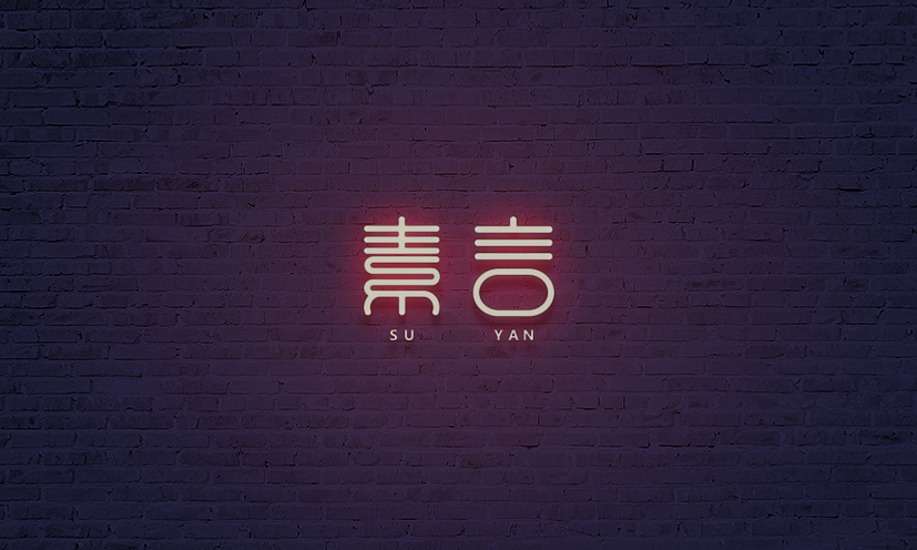 几款手绘字体设计（图ZMjc0OTE2ODQ=） - Logo - 站酷设计师金缚原创素材 - 站酷ZCOOL