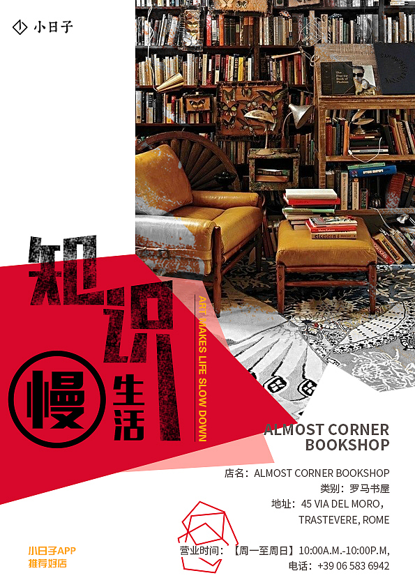 品牌活动宣传系列海报（图ZMTA4ODIzODAw） - 海报 - 站酷设计师wynno原创素材 - 站酷ZCOOL