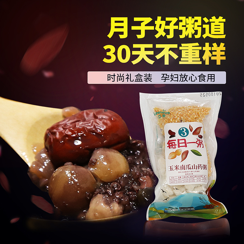 电商面试链接（图ZMTU1ODQwNTMy） - 电商 - 站酷设计师轩昱家居原创素材 - 站酷ZCOOL