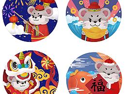 新年活动