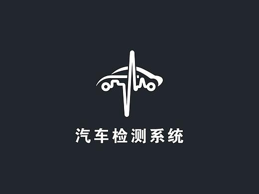 汽车服务检测系统