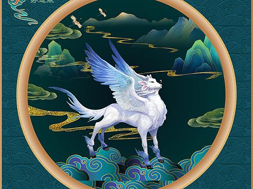 山海经白泽