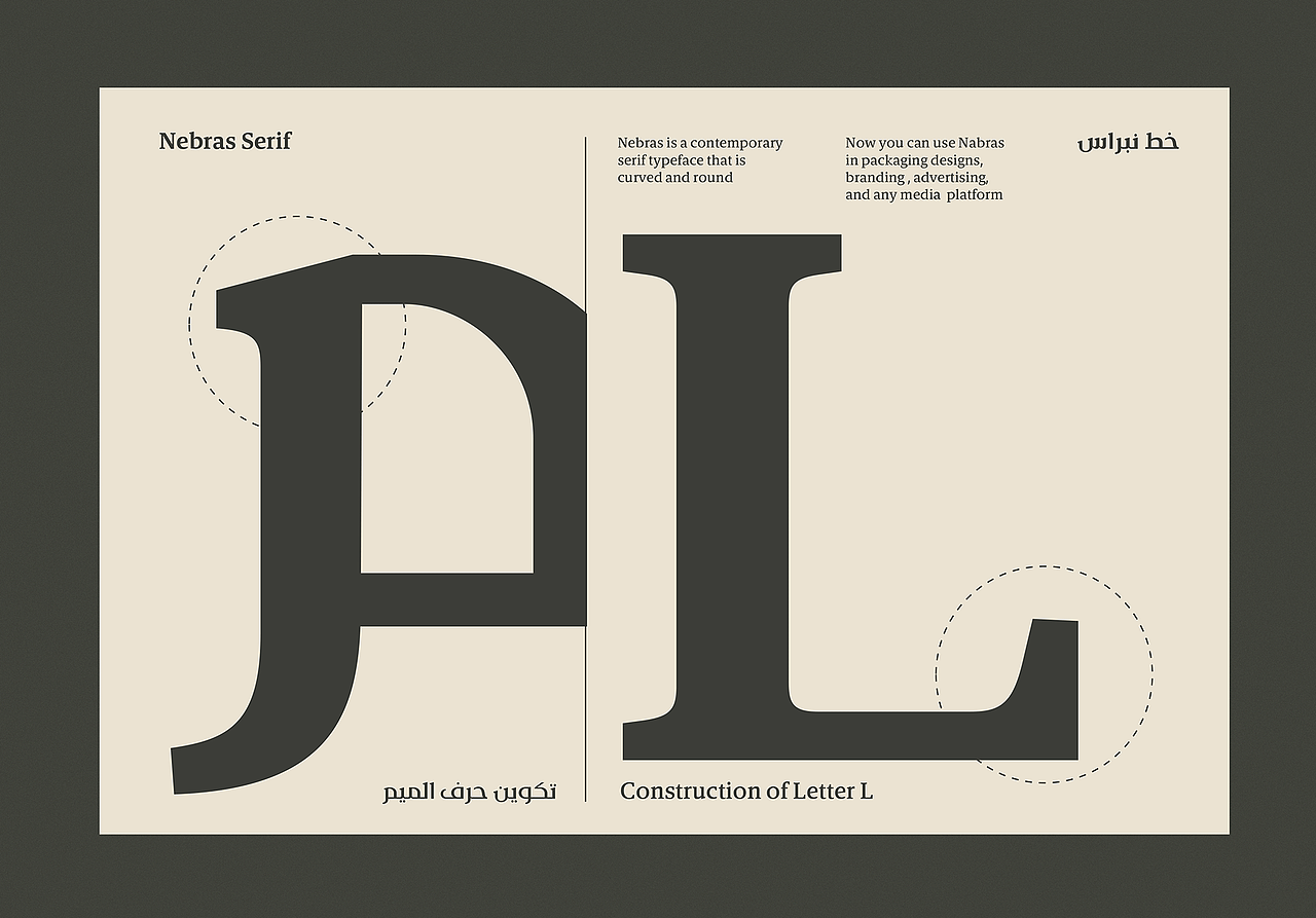 Nebras 字体（图ZMjgzMzg4ODQ4） - 字体/字形 - 站酷设计师Baianater原创素材 - 站酷ZCOOL