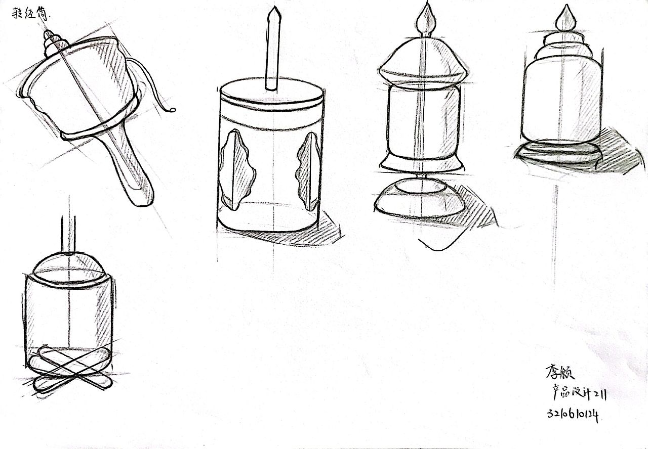 产品形态基础（图ZMzA2NjI2MjMy） - 生活用品 - 站酷设计师杂格格格格格原创素材 - 站酷ZCOOL