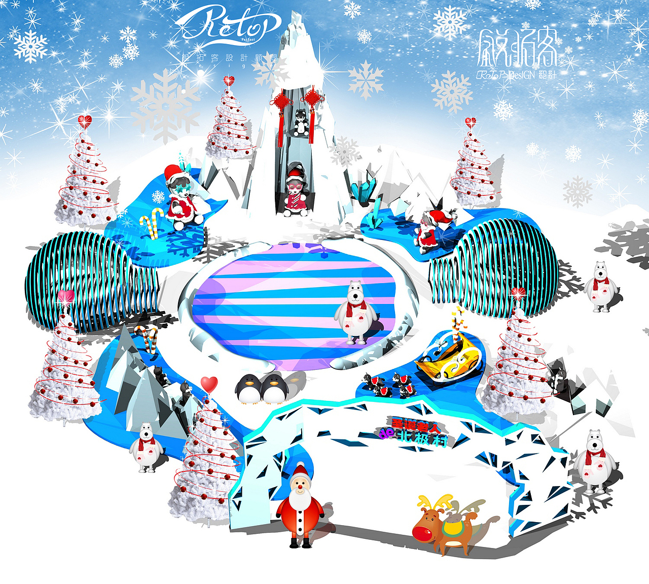 2018圣诞装饰抓紧预定喽（图ZNjI5NzAxMTI=） - 其他三维 - 站酷设计师锐拓客原创素材 - 站酷ZCOOL