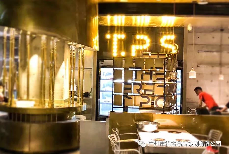 TPS牛肉火锅（图ZMTUzODUxNTc2） - 展陈设计 - 站酷设计师根古品牌策划公司原创素材 - 站酷ZCOOL