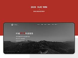 近期網(wǎng)頁(yè)作品整理