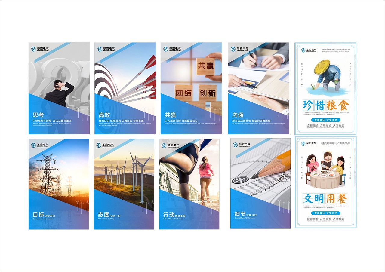 文化墻（圖ZMjUyNjU5MjM2） - 宣傳物料 - 站酷設(shè)計(jì)師十七號星期五原創(chuàng)素材 - 站酷ZCOOL