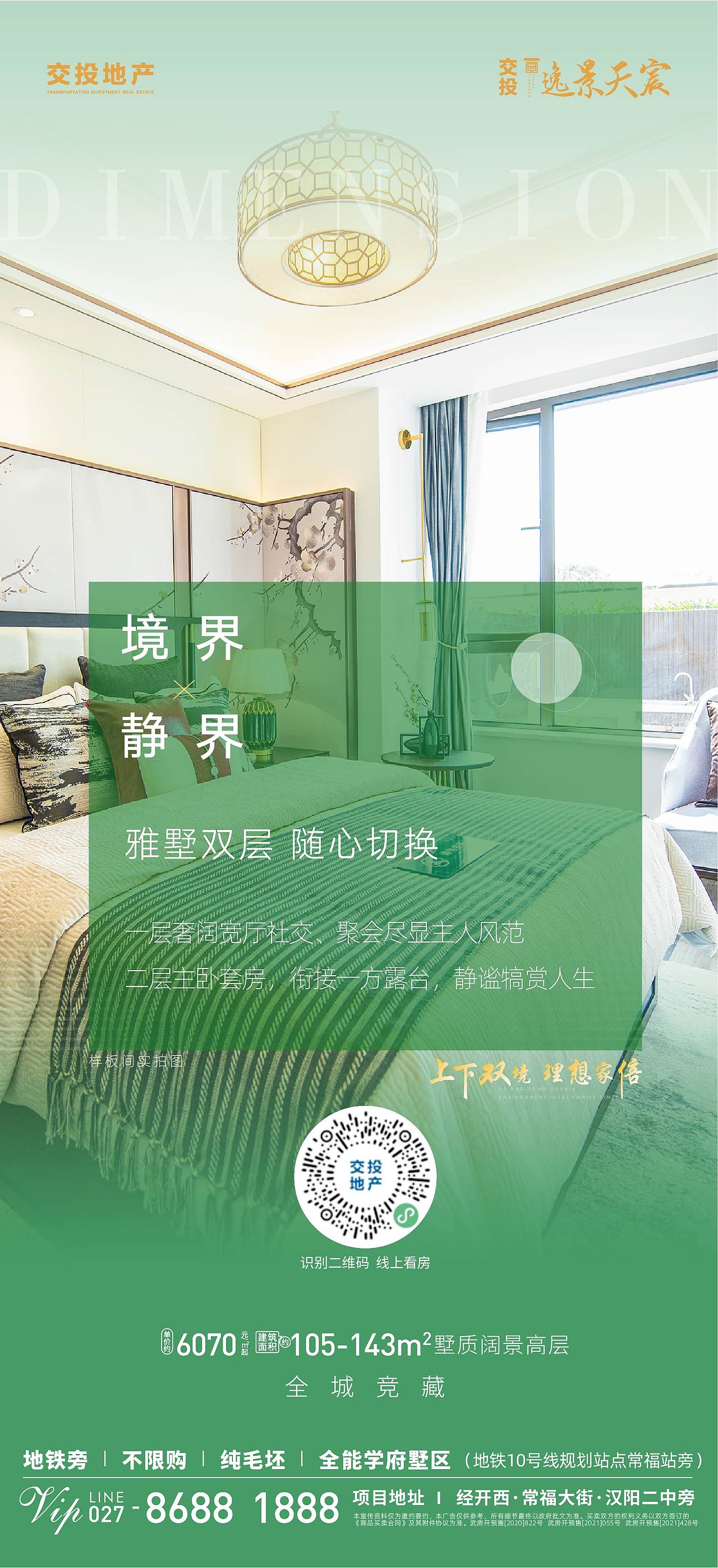 系列海报（图ZMjg3MzUzNDI4） - 宣传物料 - 站酷设计师bibibiuuuu原创素材 - 站酷ZCOOL