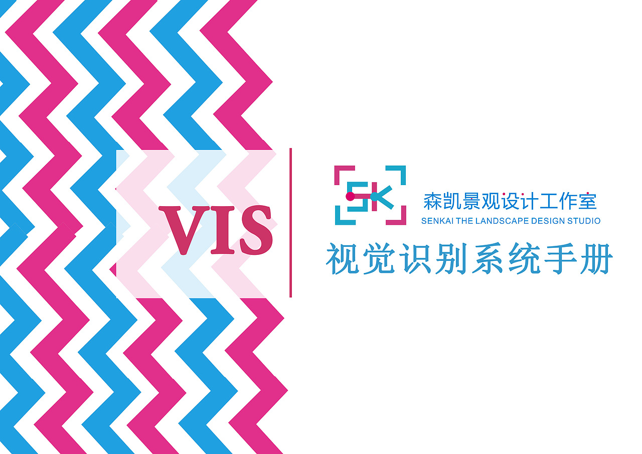 VI设计（图ZMjAzMDA5NjA=） - 品牌 - 站酷设计师goujingshen原创素材 - 站酷ZCOOL