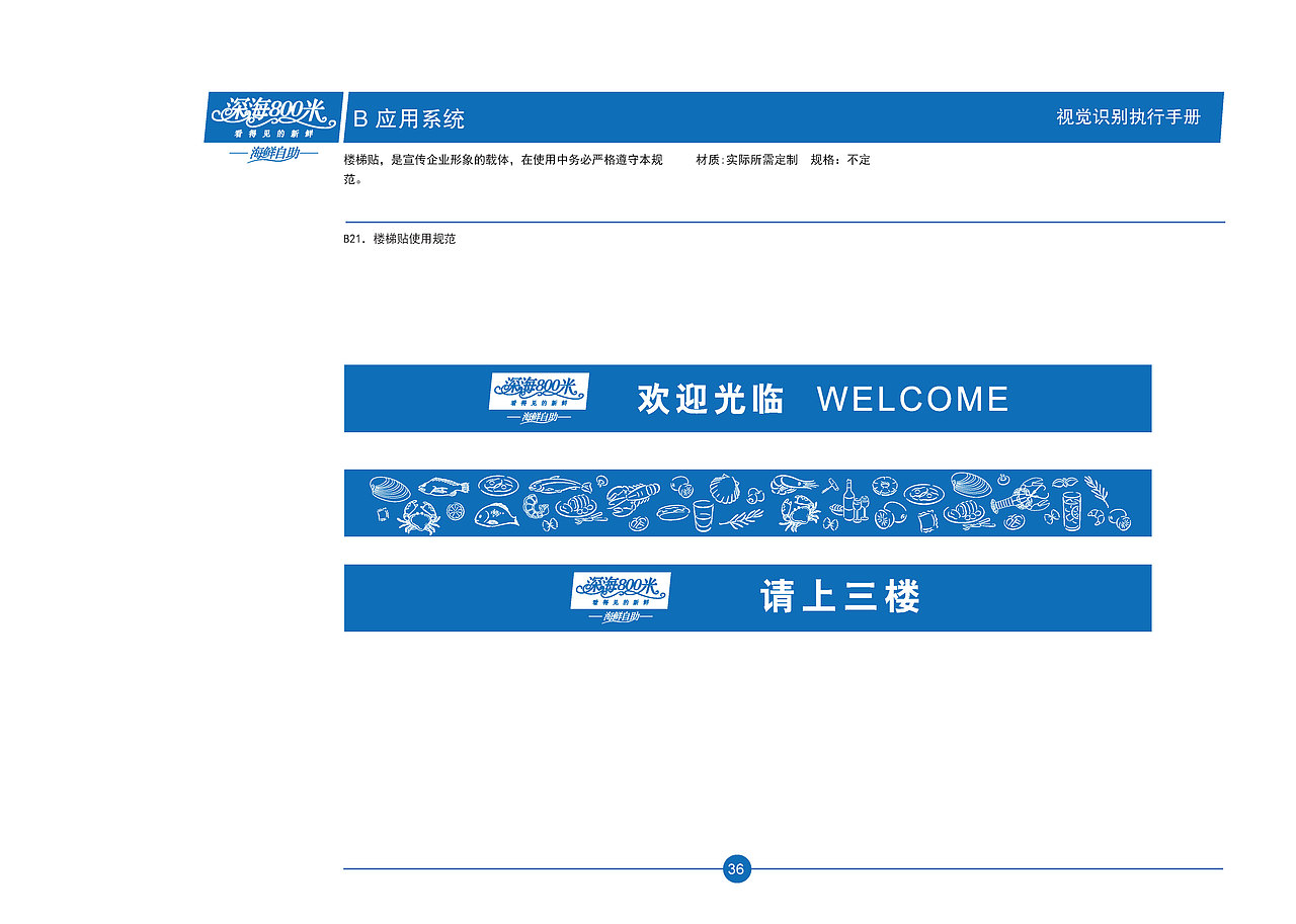 ＶＩ（图ZODkzMjc4MjA=） - 品牌 - 站酷设计师grxsj原创素材 - 站酷ZCOOL