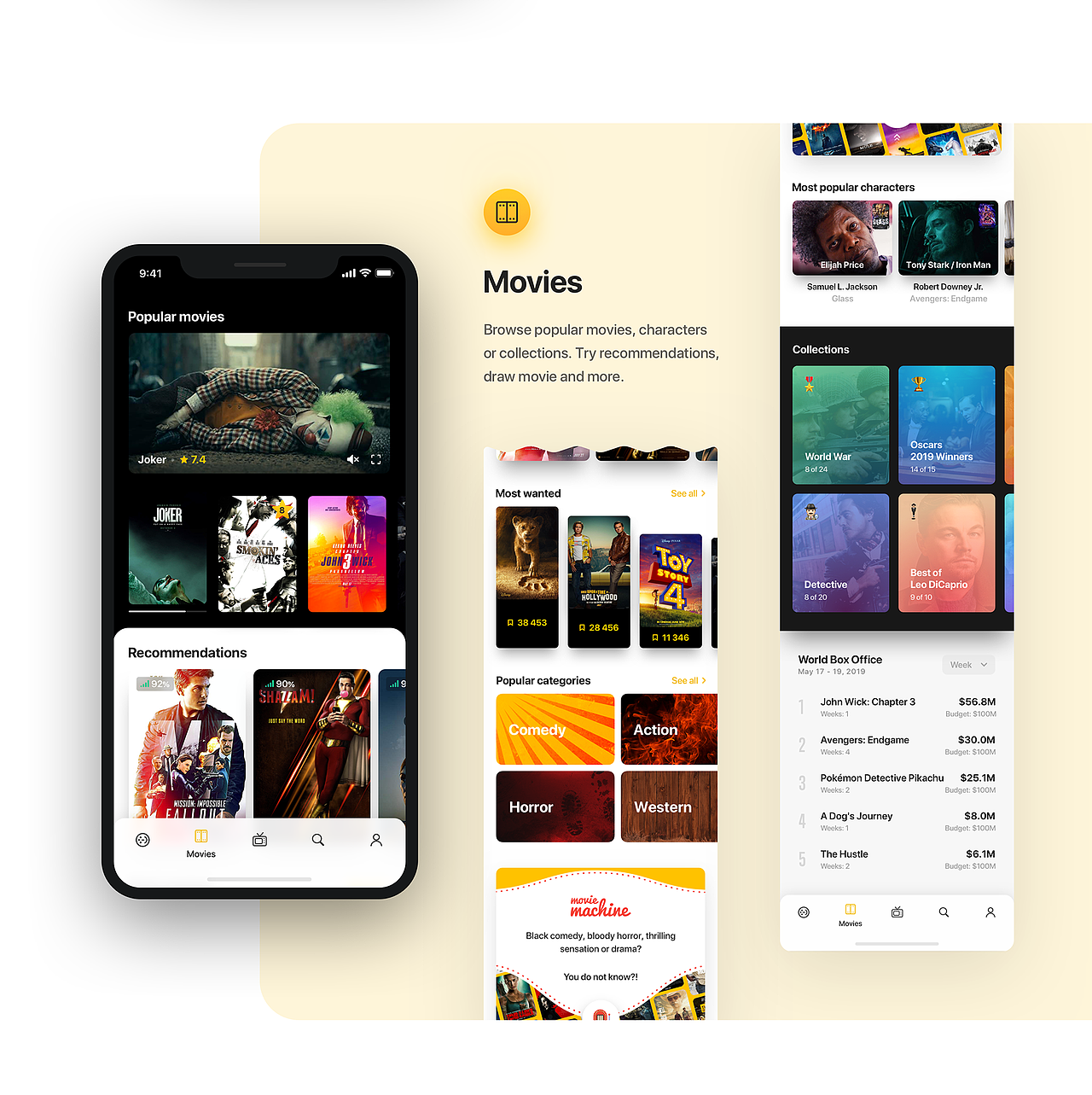 电影网APP