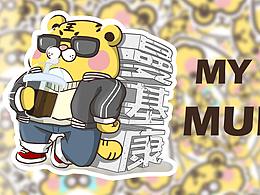 MUNCHKIN——Mcity盲盒形象設(shè)計(jì)大賽參賽作品